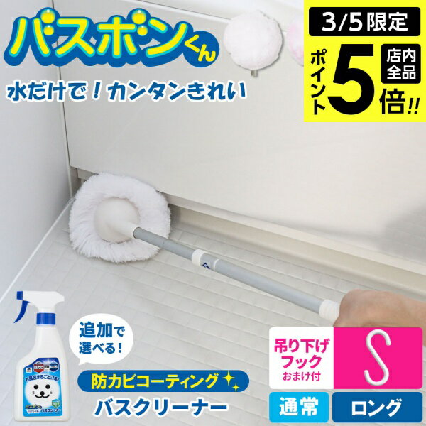 ��3/5 ���ʥݥ����5�ܡۥХ��ܥ󤯤� ��˥åȥХ��ܥ󤯤� ����Ĺ�� �̾� / ���� �ɲä����٤롪 �Хꥢ���������� �� ����Ϥ�ݽ� �֥饷 ���ݥ� ...