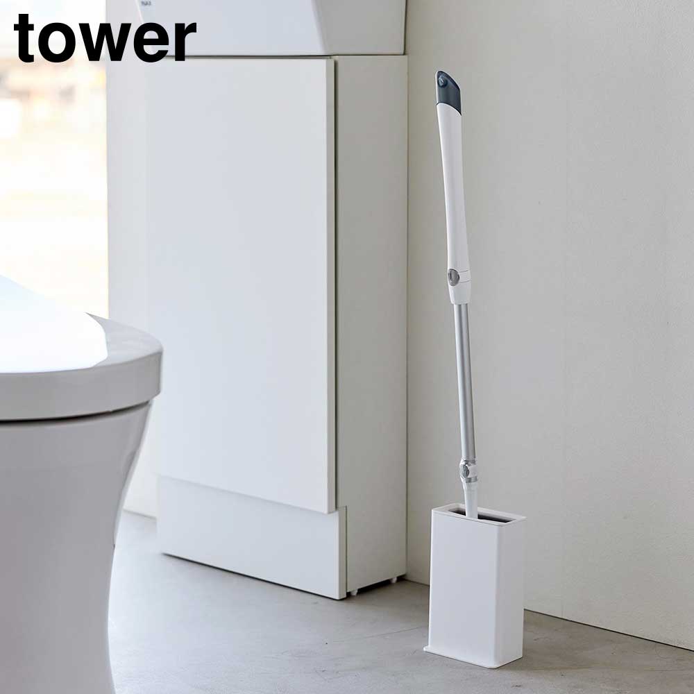 Rakuten - トイレワイパースタンド タワー 山崎実業 tower ホワイト ブラック 3996 3997 タワーシリーズ yamazaki