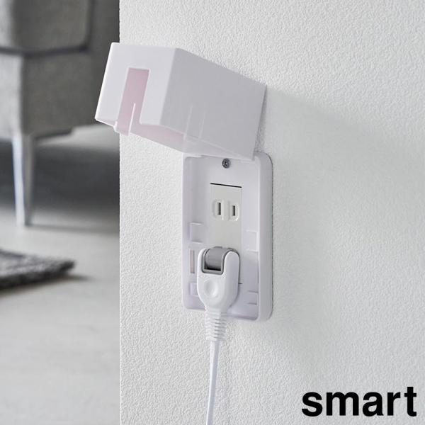 お子様やペットのいたずらほこりからコンセントを守るコンセントガード。少し目を離したすきに、お子様がコンセントの差し込み口の穴に指を入れたり、コンセントを引き抜いたりとヒヤヒヤすることがありますが、そんないたずら防止に役に立つのがコンセントの...