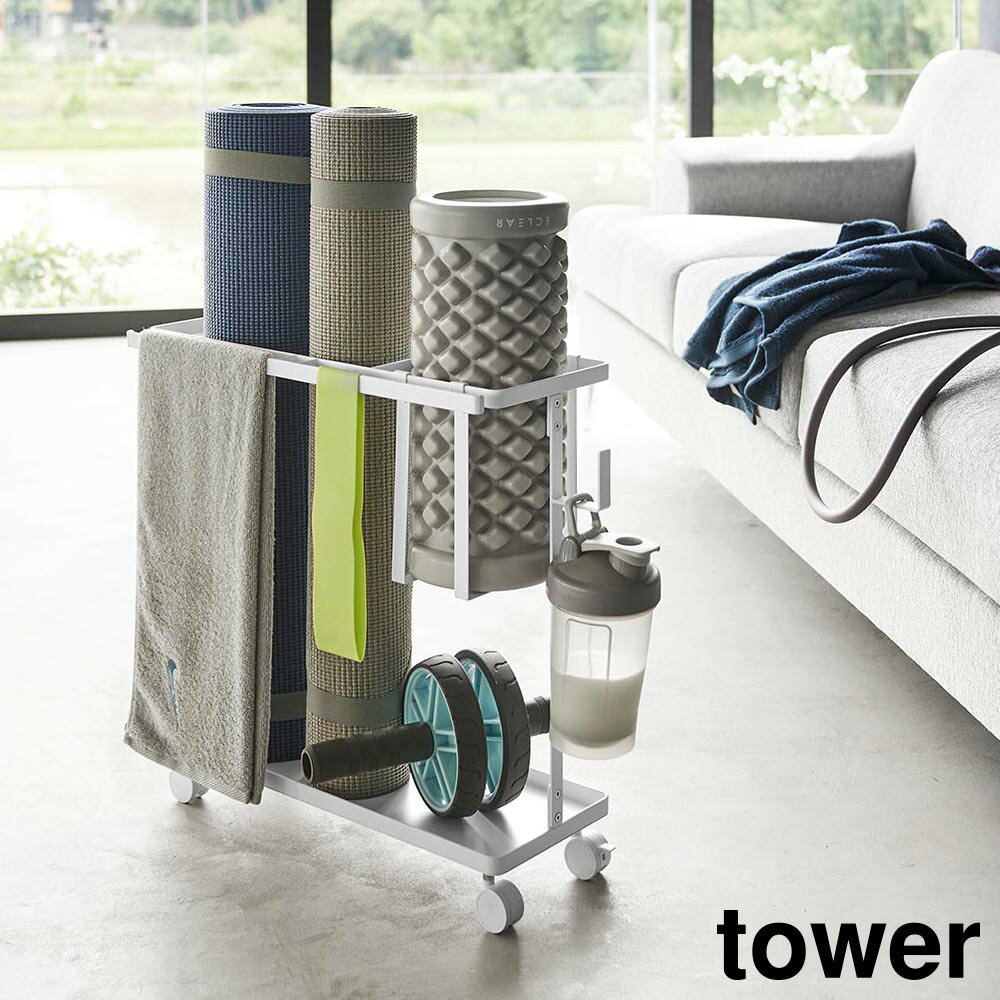 キャスター付きフィットネスグッズ収納ラック タワー 山崎実業 tower ホワイト ブ...
