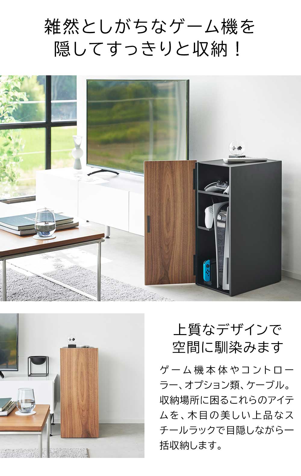 ゲーム機収納ラック タワー 山崎実業 tower ホワイト ブラック 2109 2110 ゲーミング ラック yamazaki タワーシリーズ [3]