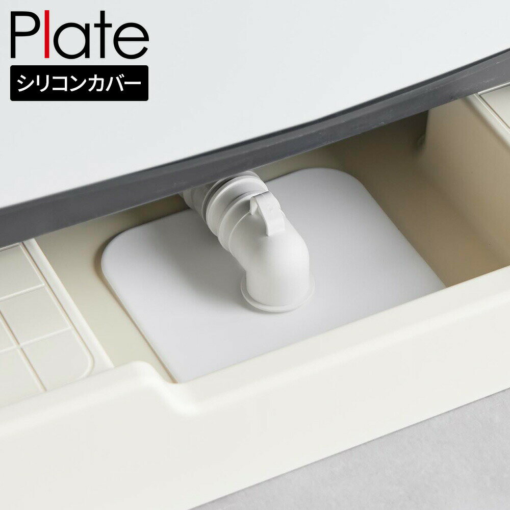 ����¶� �ץ졼�� �������ӿ�ȥ�å� �ۥ����ɻߥ��С� �ۥ磻�� 1423 �� �ӿ���ե� �ӿ�����С� �ۥ������ �˥����ɤ� ȱ���Ӥ褱 ������ɤ� ����...