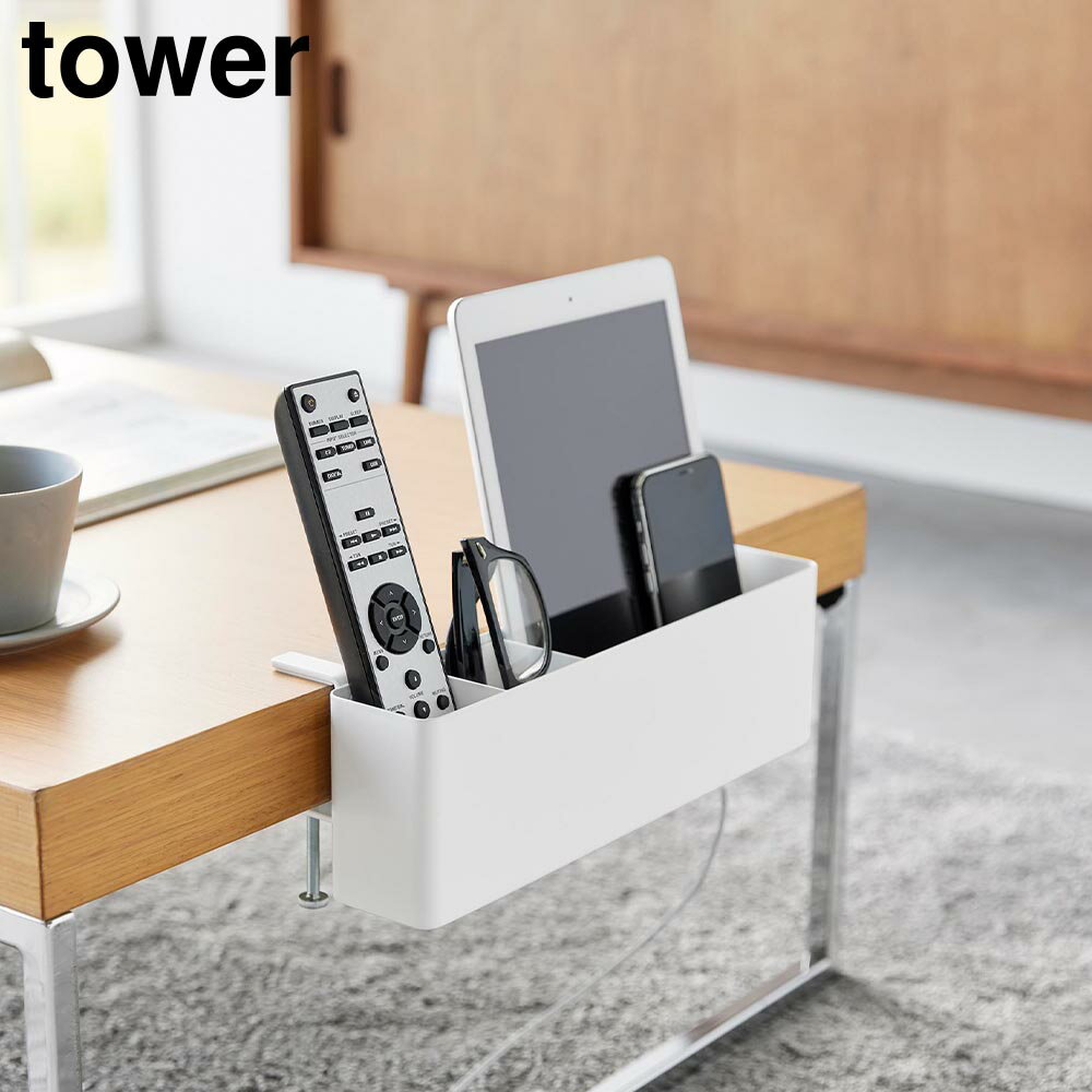 テーブル横リモコンラック タワー 山崎実業 tower ホワイト ブラック 1574 1575 スマホ ゲーム機 タブレット スタンド 収納 調味料ラック yamazaki タワーシリーズ iineca-10007132 イイネカ iineca くらしの雑貨店 パッケージ画像