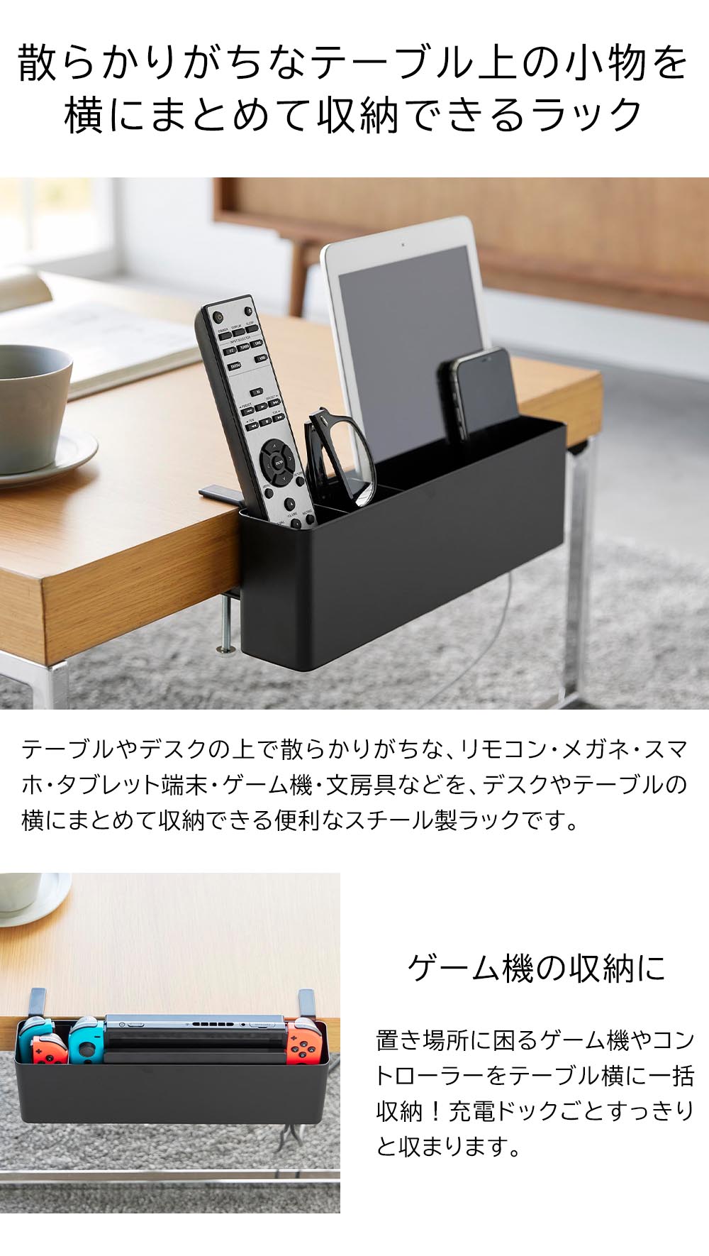 テーブル横リモコンラック タワー 山崎実業 tower ホワイト ブラック 1574 1575 スマホ ゲーム機 タブレット スタンド 収納 調味料ラック yamazaki タワーシリーズ iineca-10007132 イイネカ iineca くらしの雑貨店 サンプル画像3