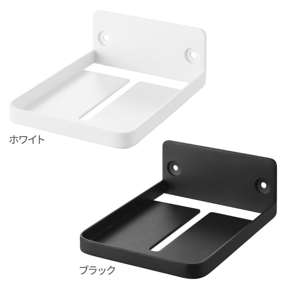 山崎実業 スマート ウォール見守りカメララック 石こうボード壁対応 選べるカラー:ホワイト / ブラック | 収納 壁 石こうボード ピン 壁紙 モニターカメラ みまもり 赤ちゃん ベビー 幼児 いぬ ねこ [2]