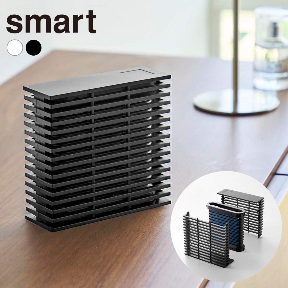 Other - 山崎実業 smart スマート 置き型室内蚊取りカバー ホワイト10675/ブラック10676 ｜ 非加熱式 蚊取り線香カバー ケース 目隠し おしゃれ 簡単 玄関 リビング 寝室 白 黒