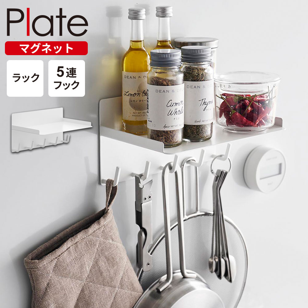 ����¶� Plate �ץ졼�� �ޥ��ͥå� Ĵ̣����å����եå� �ۥ磻�� 1661 �� Ĵ̣����å� ���å����å� ���å���ġ���եå� ���� �ġ���եå�...