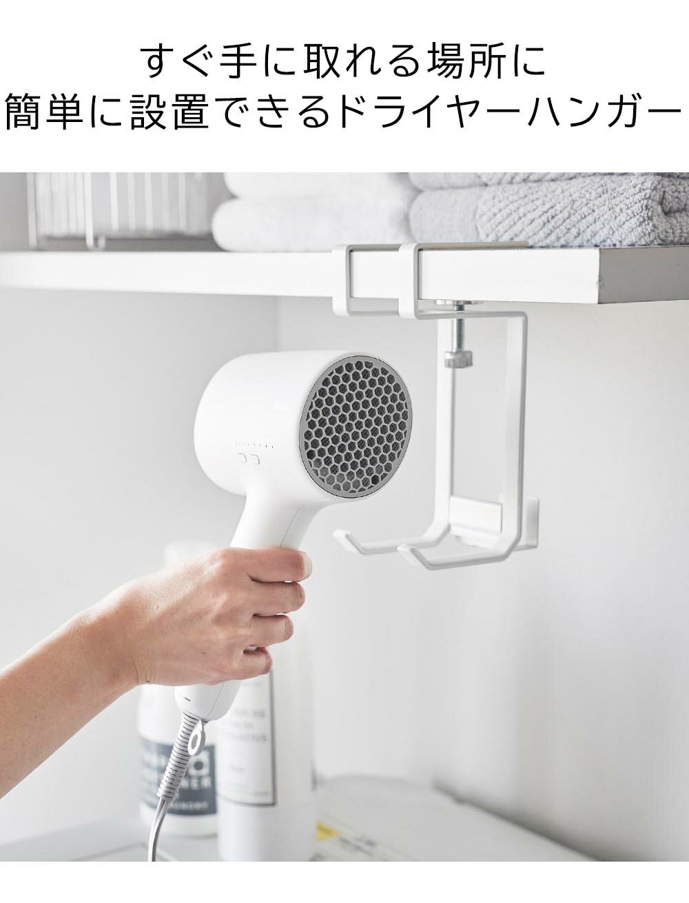 ê���ɥ饤�䡼�ϥ󥬡� ��� ����¶� tower �ۥ磻�� �֥�å� 1640 1641 �ɥ饤�䡼 ��Ǽ �եå� ������꡼�� yamazaki