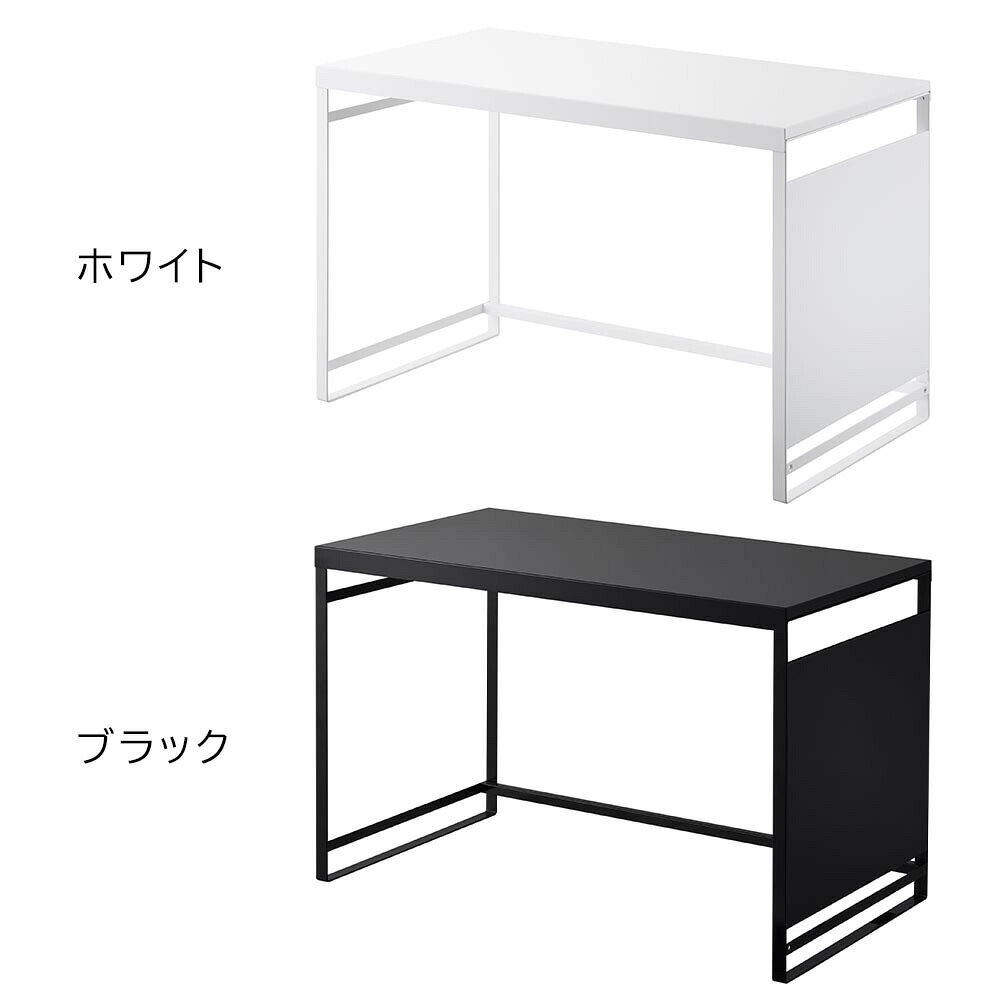 スチールパネル付きレンジラック タワー W75 山崎実業 tower ホワイト ブラック 14...