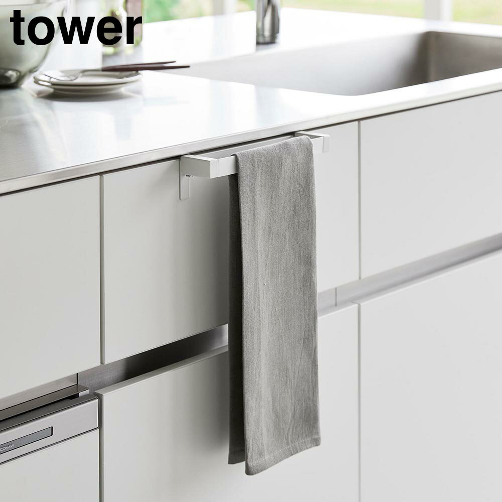 Towel Hangers - 滑り落ち防止キッチンタオルハンガーバー タワー 山崎実業 tower ホワイト ブラック 1808 1809 タオルハンガー