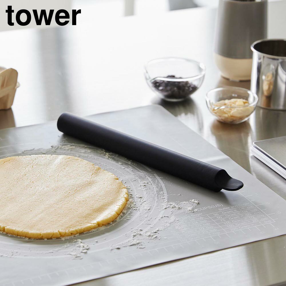 Rolling Pins - スケッパー付きシリコーンめん棒 タワー 山崎実業 tower ホワイト ブラック 1411 1412 タワーシリーズ yamazaki