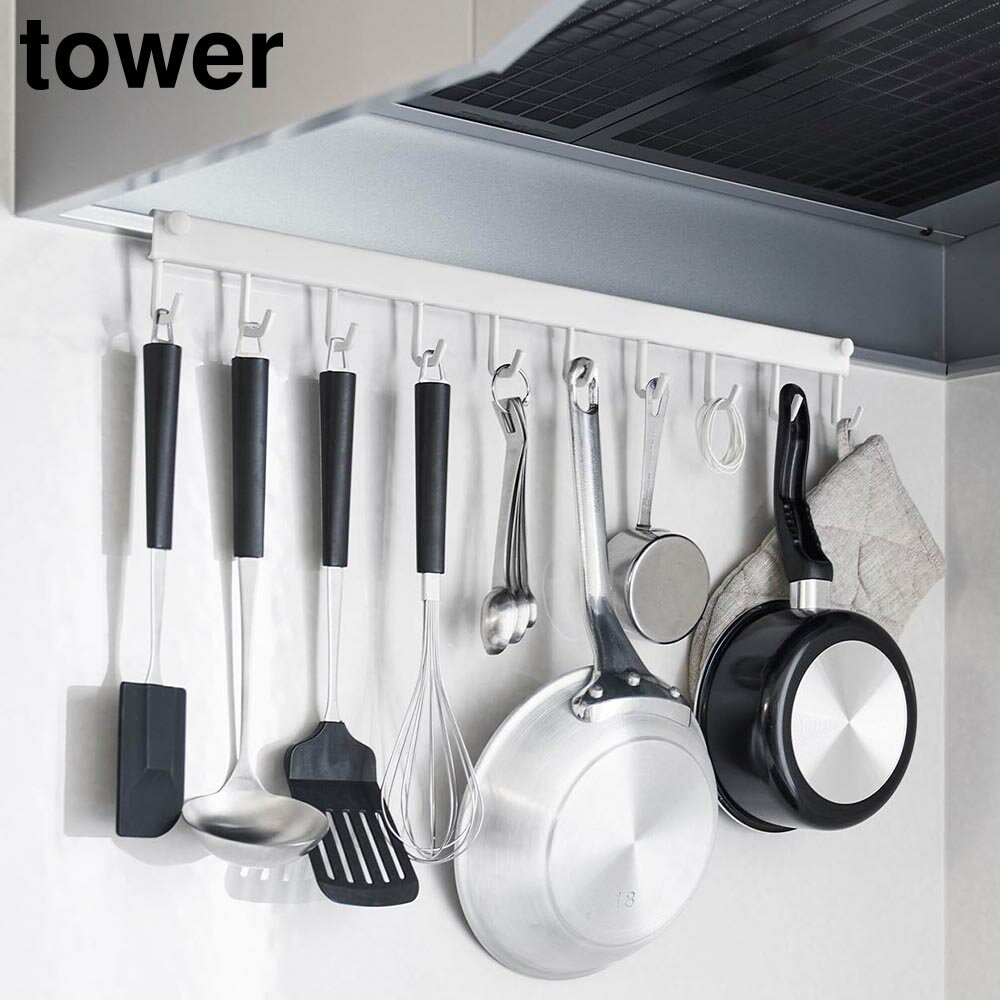Hooks - レンジフードフック タワー 10連 山崎実業 tower ホワイト ブラック 1743 1744 キッチンツール 収納 フック 引っ掛け タワーシリーズ yamazaki