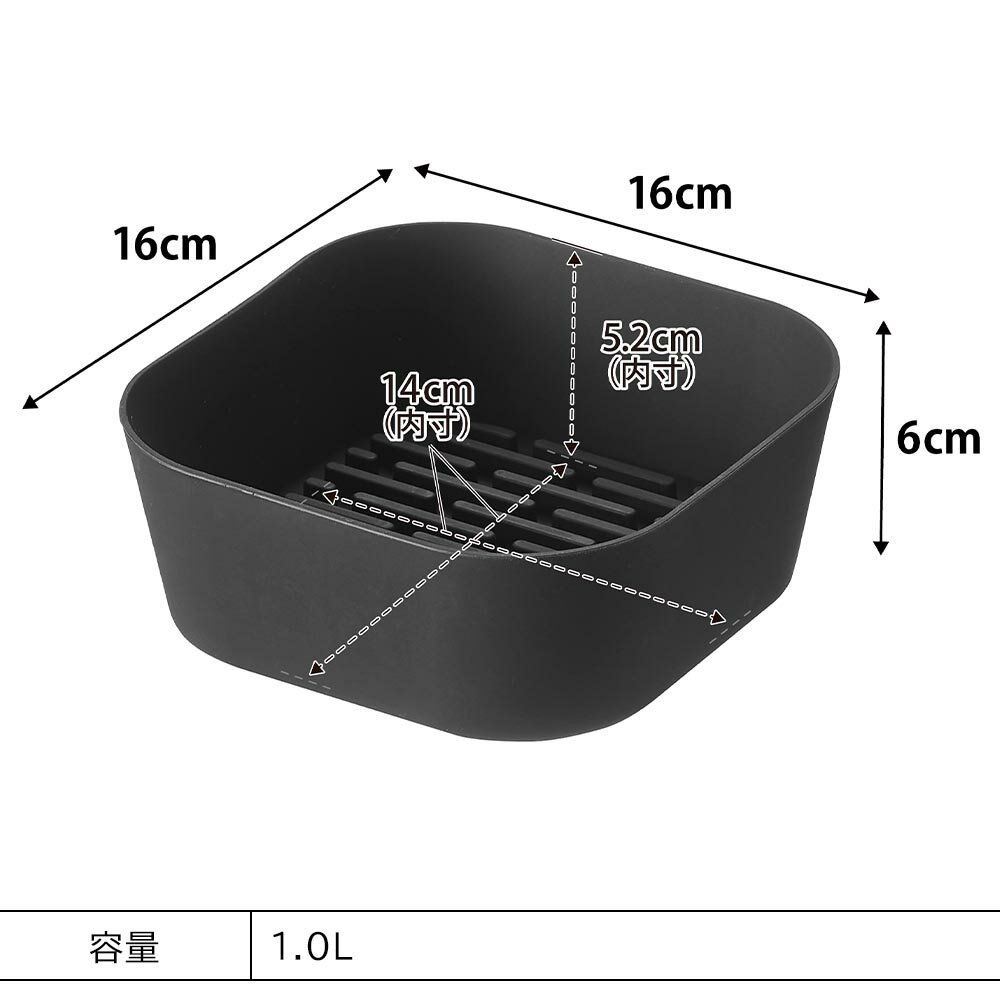 ノンフライヤーライナー タワー 16cm 山崎実業 tower 1.0L ホワイト ブラック 1015...
