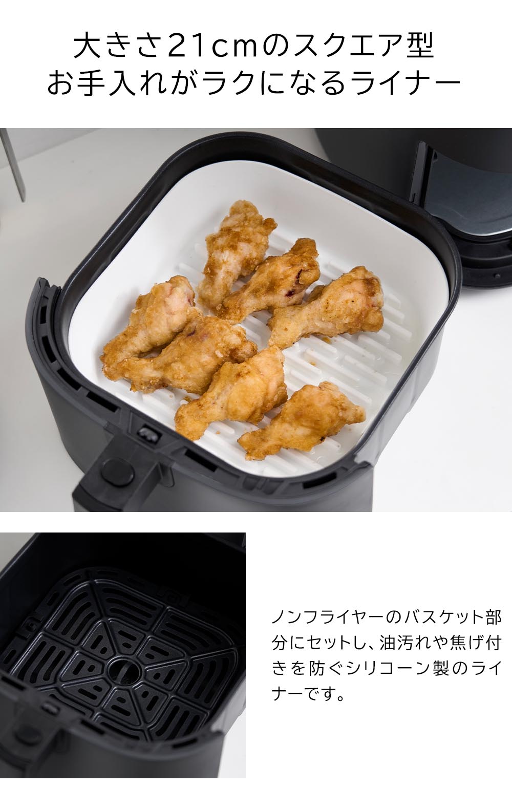 ノンフライヤーライナー タワー 21cm 山崎実業 tower 1.5L ホワイト ブラック 1016...