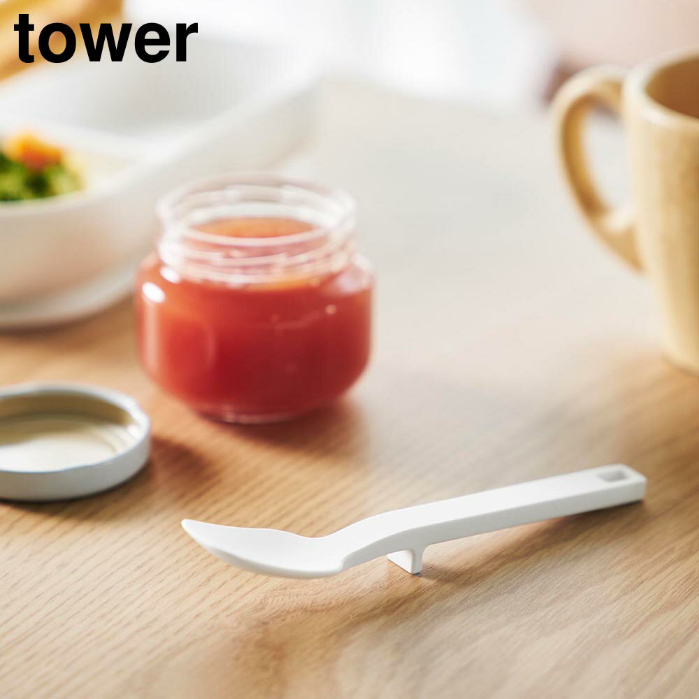 Rakuten - シリコーンスプーン タワー S 山崎実業 tower ホワイト ブラック 10045 10046 スパチュラ ヘラ シリコン ミニスプーン ジャム yamazaki タワーシリーズ