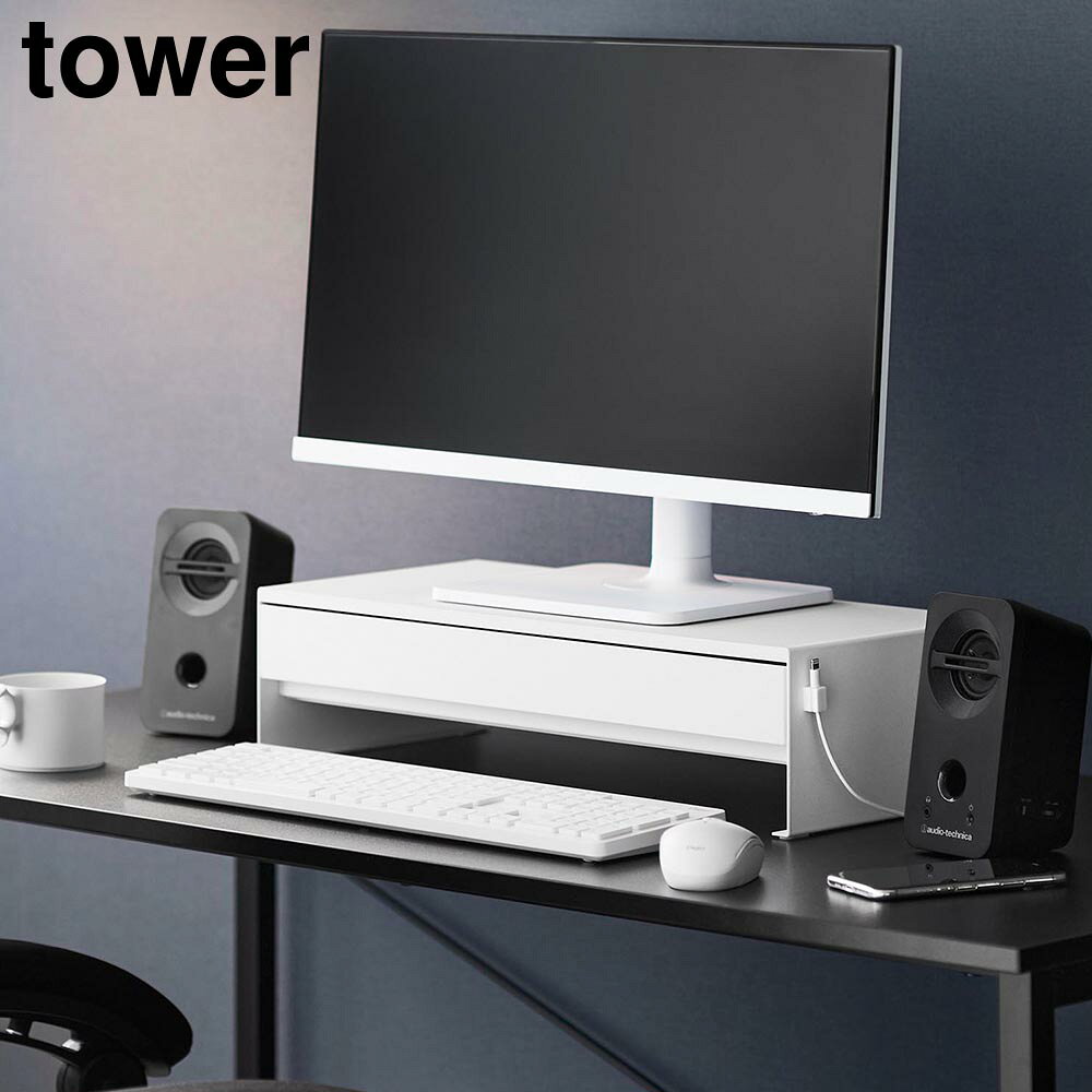 デスク周辺の小物をスッキリ整頓！引き出し付きのモニター台PCモニターの下が収納場所になる引き出し付きモニター台です。引き出し背面には、充電ケーブルを通せる穴が空いており、コントローラーを充電しながら収納できます。マグネットが埋め込まれたケーブルホルダーが2個付属しているので、ケーブルをモニター台にくっつけて収納でき、充電したい時にすぐに手に取れます。引き出し内には、底面にマグネットが付いた可動式仕切りが付いています。お好みの場所に自由に設置でき、着脱が簡単なので、収納する物に合わせて位置を調整できて便利です。さらに、引き出し下にはキーボードが収納できるスペースもあるので、デスク周りがスッキリ片付きます。※商品詳細を全て選択すると「商品仕様」が表示されます