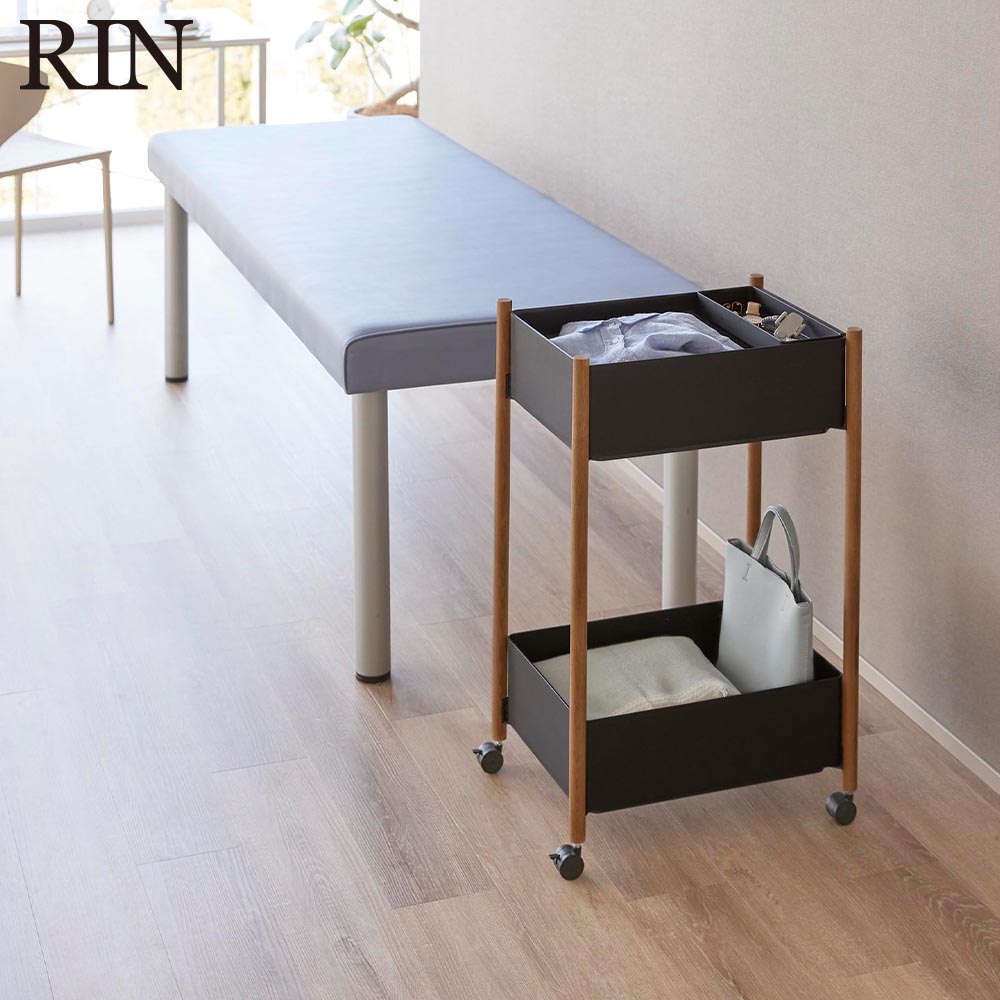 Rakuten - 小物トレー付き収納ワゴン 2段 リン 山崎実業 RIN ブラウン ナチュラル 10179 10180 更衣ワゴン 脱衣ワゴン yamazaki