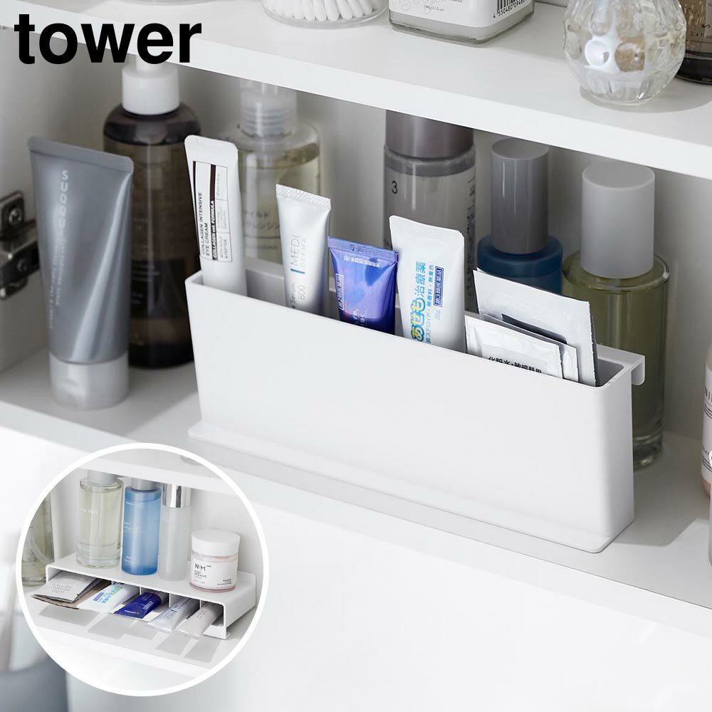 Daily Necessities - ミニチューブスタンド タワー 山崎実業 ｜ tower ホワイト ブラック 10383 10384 縦置き 横置き 引っ掛け 小物 収納 コスメスタンド ペンスタンド タワーシリーズ yamazaki