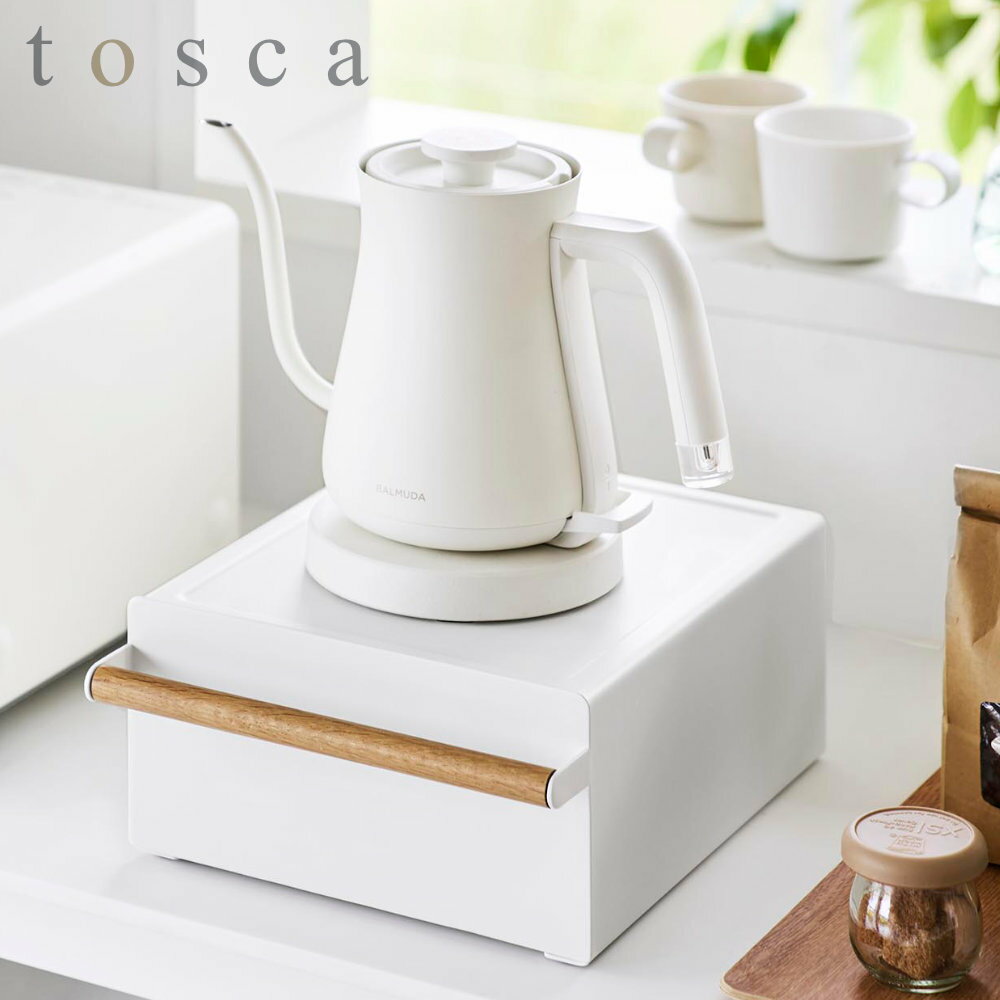 Rakuten - 山崎実業 tosca トスカ キッチン家電下ラック 引き出し付き ホワイト 11022 ｜ キッチン収納 仕切り付き 木製 コーヒー用品 カトラリー キッチンラック 小物収納 マグネット 目隠し収納 台所 天然木