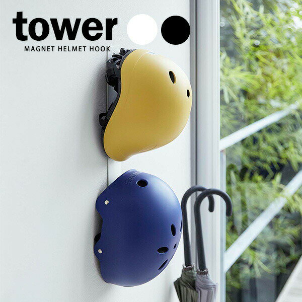 ����¶� �եå���Ǽ tower ��� �ޥ��ͥåȥ��å��إ��åȥեå� �� �إ��å� ˹�� ���ؼ�Ǽ �ޥ��ͥå� �ڥͥ�