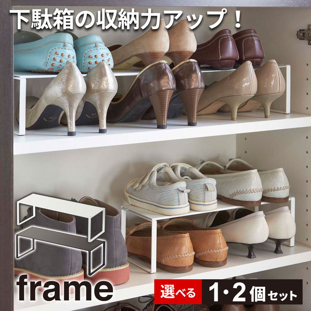 楽天市場】マナベ インテリア ハーツ シューズboxの通販