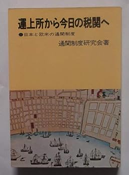 š۱꤫麣ǴؤܤȲƤ̴ (1979ǯ)