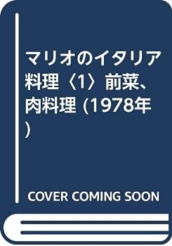 šۥޥꥪΥꥢ1ڡ (1978ǯ)