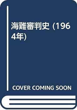š۳Ƚ (1964ǯ)