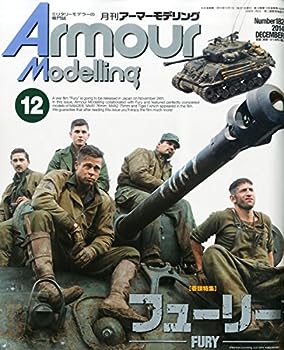【中古】Armour Modelling (アーマーモデリング) 2014年 12月号 雑誌