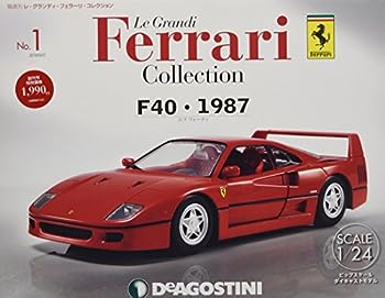 【中古】レ グランディ フェラーリ 創刊号 分冊百科 (モデル付) (レ グランディ フェラーリ コレクション)