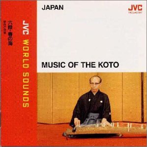 【中古】［CD］六段・春の海〜筝曲の神髄【メーカー名】【メーカー型番】【ブランド名】ビクターエンタテインメント【商品説明】六段・春の海〜筝曲の神髄こちらの商品は中古品となっております。 画像はイメージ写真ですので 商品のコンディション・付属品の有無については入荷の度異なります。 買取時より付属していたものはお付けしておりますが付属品や消耗品に保証はございません。 商品ページ画像以外の付属品はございませんのでご了承下さいませ。 中古品のため使用に影響ない程度の使用感・経年劣化（傷、汚れなど）がある場合がございます。 また、中古品の特性上ギフトには適しておりません。 当店では初期不良に限り 商品到着から7日間は返品を受付けております。 他モールとの併売品の為 完売の際はご連絡致しますのでご了承ください。 プリンター・印刷機器のご注意点 インクは配送中のインク漏れ防止の為、付属しておりませんのでご了承下さい。 ドライバー等ソフトウェア・マニュアルはメーカーサイトより最新版のダウンロードをお願い致します。 ゲームソフトのご注意点 特典・付属品・パッケージ・プロダクトコード・ダウンロードコード等は 付属していない場合がございますので事前にお問合せ下さい。 商品名に「輸入版 / 海外版 / IMPORT 」と記載されている海外版ゲームソフトの一部は日本版のゲーム機では動作しません。 お持ちのゲーム機のバージョンをあらかじめご参照のうえ動作の有無をご確認ください。 輸入版ゲームについてはメーカーサポートの対象外です。 DVD・Blu-rayのご注意点 特典・付属品・パッケージ・プロダクトコード・ダウンロードコード等は 付属していない場合がございますので事前にお問合せ下さい。 商品名に「輸入版 / 海外版 / IMPORT 」と記載されている海外版DVD・Blu-rayにつきましては 映像方式の違いの為、一般的な国内向けプレイヤーにて再生できません。 ご覧になる際はディスクの「リージョンコード」と「映像方式※DVDのみ」に再生機器側が対応している必要があります。 パソコンでは映像方式は関係ないため、リージョンコードさえ合致していれば映像方式を気にすることなく視聴可能です。 商品名に「レンタル落ち 」と記載されている商品につきましてはディスクやジャケットに管理シール（値札・セキュリティータグ・バーコード等含みます）が貼付されています。 ディスクの再生に支障の無い程度の傷やジャケットに傷み（色褪せ・破れ・汚れ・濡れ痕等）が見られる場合がありますので予めご了承ください。 2巻セット以上のレンタル落ちDVD・Blu-rayにつきましては、複数枚収納可能なトールケースに同梱してお届け致します。 トレーディングカードのご注意点 当店での「良い」表記のトレーディングカードはプレイ用でございます。 中古買取り品の為、細かなキズ・白欠け・多少の使用感がございますのでご了承下さいませ。 再録などで型番が違う場合がございます。 違った場合でも事前連絡等は致しておりませんので、型番を気にされる方はご遠慮ください。 ご注文からお届けまで 1、ご注文⇒ご注文は24時間受け付けております。 2、注文確認⇒ご注文後、当店から注文確認メールを送信します。 3、お届けまで3-10営業日程度とお考え下さい。 　※海外在庫品の場合は3週間程度かかる場合がございます。 4、入金確認⇒前払い決済をご選択の場合、ご入金確認後、配送手配を致します。 5、出荷⇒配送準備が整い次第、出荷致します。発送後に出荷完了メールにてご連絡致します。 　※離島、北海道、九州、沖縄は遅れる場合がございます。予めご了承下さい。 当店ではすり替え防止のため、シリアルナンバーを控えております。 万が一すり替え等ありました場合は然るべき対応をさせていただきます。 お客様都合によるご注文後のキャンセル・返品はお受けしておりませんのでご了承下さい。 電話対応はしておりませんので質問等はメッセージまたはメールにてお願い致します。