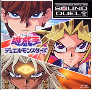 【中古】［CD］遊☆戯☆王 デュエルモンスターズ オリジナルサウンドトラック