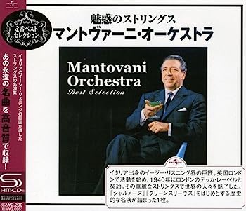 【中古】［CD］魅惑のストリングス~マントヴァーニ・オーケストラ・ベスト・セレクション