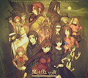 【中古】［CD］魔法使いの夜 Original Soundtrack Repetition