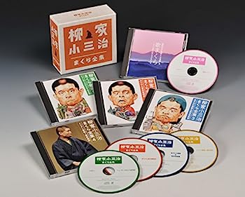 【中古】［CD］柳家小三治　まくら全集（5CD）