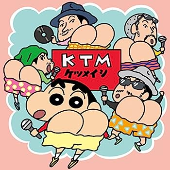 【中古】［CD］友よ ~ この先もずっと・・・【メーカー名】【メーカー型番】【ブランド名】エイベックストラックス【商品説明】友よ ~ この先もずっと・・・こちらの商品は中古品となっております。 画像はイメージ写真ですので 商品のコンディション・付属品の有無については入荷の度異なります。 買取時より付属していたものはお付けしておりますが付属品や消耗品に保証はございません。 商品ページ画像以外の付属品はございませんのでご了承下さいませ。 中古品のため使用に影響ない程度の使用感・経年劣化（傷、汚れなど）がある場合がございます。 また、中古品の特性上ギフトには適しておりません。 当店では初期不良に限り 商品到着から7日間は返品を受付けております。 他モールとの併売品の為 完売の際はご連絡致しますのでご了承ください。 プリンター・印刷機器のご注意点 インクは配送中のインク漏れ防止の為、付属しておりませんのでご了承下さい。 ドライバー等ソフトウェア・マニュアルはメーカーサイトより最新版のダウンロードをお願い致します。 ゲームソフトのご注意点 特典・付属品・パッケージ・プロダクトコード・ダウンロードコード等は 付属していない場合がございますので事前にお問合せ下さい。 商品名に「輸入版 / 海外版 / IMPORT 」と記載されている海外版ゲームソフトの一部は日本版のゲーム機では動作しません。 お持ちのゲーム機のバージョンをあらかじめご参照のうえ動作の有無をご確認ください。 輸入版ゲームについてはメーカーサポートの対象外です。 DVD・Blu-rayのご注意点 特典・付属品・パッケージ・プロダクトコード・ダウンロードコード等は 付属していない場合がございますので事前にお問合せ下さい。 商品名に「輸入版 / 海外版 / IMPORT 」と記載されている海外版DVD・Blu-rayにつきましては 映像方式の違いの為、一般的な国内向けプレイヤーにて再生できません。 ご覧になる際はディスクの「リージョンコード」と「映像方式※DVDのみ」に再生機器側が対応している必要があります。 パソコンでは映像方式は関係ないため、リージョンコードさえ合致していれば映像方式を気にすることなく視聴可能です。 商品名に「レンタル落ち 」と記載されている商品につきましてはディスクやジャケットに管理シール（値札・セキュリティータグ・バーコード等含みます）が貼付されています。 ディスクの再生に支障の無い程度の傷やジャケットに傷み（色褪せ・破れ・汚れ・濡れ痕等）が見られる場合がありますので予めご了承ください。 2巻セット以上のレンタル落ちDVD・Blu-rayにつきましては、複数枚収納可能なトールケースに同梱してお届け致します。 トレーディングカードのご注意点 当店での「良い」表記のトレーディングカードはプレイ用でございます。 中古買取り品の為、細かなキズ・白欠け・多少の使用感がございますのでご了承下さいませ。 再録などで型番が違う場合がございます。 違った場合でも事前連絡等は致しておりませんので、型番を気にされる方はご遠慮ください。 ご注文からお届けまで 1、ご注文⇒ご注文は24時間受け付けております。 2、注文確認⇒ご注文後、当店から注文確認メールを送信します。 3、お届けまで3-10営業日程度とお考え下さい。 　※海外在庫品の場合は3週間程度かかる場合がございます。 4、入金確認⇒前払い決済をご選択の場合、ご入金確認後、配送手配を致します。 5、出荷⇒配送準備が整い次第、出荷致します。発送後に出荷完了メールにてご連絡致します。 　※離島、北海道、九州、沖縄は遅れる場合がございます。予めご了承下さい。 当店ではすり替え防止のため、シリアルナンバーを控えております。 万が一すり替え等ありました場合は然るべき対応をさせていただきます。 お客様都合によるご注文後のキャンセル・返品はお受けしておりませんのでご了承下さい。 電話対応はしておりませんので質問等はメッセージまたはメールにてお願い致します。