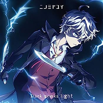 【中古】［CD］両A面シングル「Dark seeks light / 散文的LIFE」 (暗殺貴族盤)