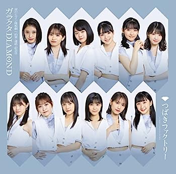 【中古】［CD］涙のヒロイン降板劇/ガラクタDIAMOND/約束・連絡・記念日 (初回生産限定盤B) (特典なし)
