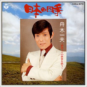 【中古】［CD］日本の四季
