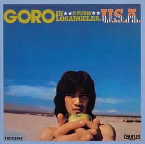 【中古】［CD］北回帰線〜ゴロー・イン・ロスアンジェルス,U.S.A.