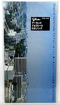 【中古】［CD］風に吹かれて【メーカー名】【メーカー型番】【ブランド名】ポニーキャニオン【商品説明】風に吹かれてこちらの商品は中古品となっております。 画像はイメージ写真ですので 商品のコンディション・付属品の有無については入荷の度異なります。 買取時より付属していたものはお付けしておりますが付属品や消耗品に保証はございません。 商品ページ画像以外の付属品はございませんのでご了承下さいませ。 中古品のため使用に影響ない程度の使用感・経年劣化（傷、汚れなど）がある場合がございます。 また、中古品の特性上ギフトには適しておりません。 当店では初期不良に限り 商品到着から7日間は返品を受付けております。 他モールとの併売品の為 完売の際はご連絡致しますのでご了承ください。 プリンター・印刷機器のご注意点 インクは配送中のインク漏れ防止の為、付属しておりませんのでご了承下さい。 ドライバー等ソフトウェア・マニュアルはメーカーサイトより最新版のダウンロードをお願い致します。 ゲームソフトのご注意点 特典・付属品・パッケージ・プロダクトコード・ダウンロードコード等は 付属していない場合がございますので事前にお問合せ下さい。 商品名に「輸入版 / 海外版 / IMPORT 」と記載されている海外版ゲームソフトの一部は日本版のゲーム機では動作しません。 お持ちのゲーム機のバージョンをあらかじめご参照のうえ動作の有無をご確認ください。 輸入版ゲームについてはメーカーサポートの対象外です。 DVD・Blu-rayのご注意点 特典・付属品・パッケージ・プロダクトコード・ダウンロードコード等は 付属していない場合がございますので事前にお問合せ下さい。 商品名に「輸入版 / 海外版 / IMPORT 」と記載されている海外版DVD・Blu-rayにつきましては 映像方式の違いの為、一般的な国内向けプレイヤーにて再生できません。 ご覧になる際はディスクの「リージョンコード」と「映像方式※DVDのみ」に再生機器側が対応している必要があります。 パソコンでは映像方式は関係ないため、リージョンコードさえ合致していれば映像方式を気にすることなく視聴可能です。 商品名に「レンタル落ち 」と記載されている商品につきましてはディスクやジャケットに管理シール（値札・セキュリティータグ・バーコード等含みます）が貼付されています。 ディスクの再生に支障の無い程度の傷やジャケットに傷み（色褪せ・破れ・汚れ・濡れ痕等）が見られる場合がありますので予めご了承ください。 2巻セット以上のレンタル落ちDVD・Blu-rayにつきましては、複数枚収納可能なトールケースに同梱してお届け致します。 トレーディングカードのご注意点 当店での「良い」表記のトレーディングカードはプレイ用でございます。 中古買取り品の為、細かなキズ・白欠け・多少の使用感がございますのでご了承下さいませ。 再録などで型番が違う場合がございます。 違った場合でも事前連絡等は致しておりませんので、型番を気にされる方はご遠慮ください。 ご注文からお届けまで 1、ご注文⇒ご注文は24時間受け付けております。 2、注文確認⇒ご注文後、当店から注文確認メールを送信します。 3、お届けまで3-10営業日程度とお考え下さい。 　※海外在庫品の場合は3週間程度かかる場合がございます。 4、入金確認⇒前払い決済をご選択の場合、ご入金確認後、配送手配を致します。 5、出荷⇒配送準備が整い次第、出荷致します。発送後に出荷完了メールにてご連絡致します。 　※離島、北海道、九州、沖縄は遅れる場合がございます。予めご了承下さい。 当店ではすり替え防止のため、シリアルナンバーを控えております。 万が一すり替え等ありました場合は然るべき対応をさせていただきます。 お客様都合によるご注文後のキャンセル・返品はお受けしておりませんのでご了承下さい。 電話対応はしておりませんので質問等はメッセージまたはメールにてお願い致します。