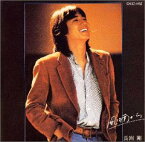 【中古】［CD］風は南から