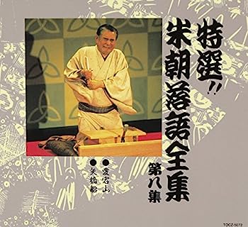 【中古】［CD］特選!! 