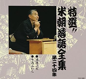 【中古】［CD］特選!! 