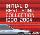 【中古】［CD］頭文字D BEST SONG COLLECTION 1998-2004