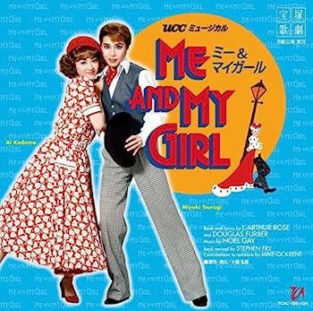 楽天IINEX【中古】［CD］復刻版ライブCD '87月組大劇場公演「ME AND MY GIRL」