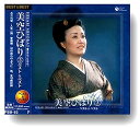 【中古】［CD］美空ひばり ベスト 3 PBB-83