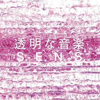 【中古】【非常に良い】透明な音楽2