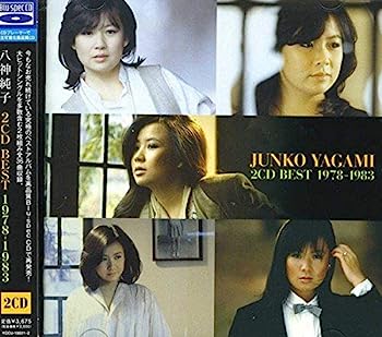 【中古】［CD］八神純子 2CD BEST 1978~1983【メーカー名】【メーカー型番】【ブランド名】Yamaha Music【商品説明】八神純子 2CD BEST 1978~1983こちらの商品は中古品となっております。 画像はイメージ写真ですので 商品のコンディション・付属品の有無については入荷の度異なります。 買取時より付属していたものはお付けしておりますが付属品や消耗品に保証はございません。 商品ページ画像以外の付属品はございませんのでご了承下さいませ。 中古品のため使用に影響ない程度の使用感・経年劣化（傷、汚れなど）がある場合がございます。 また、中古品の特性上ギフトには適しておりません。 当店では初期不良に限り 商品到着から7日間は返品を受付けております。 他モールとの併売品の為 完売の際はご連絡致しますのでご了承ください。 プリンター・印刷機器のご注意点 インクは配送中のインク漏れ防止の為、付属しておりませんのでご了承下さい。 ドライバー等ソフトウェア・マニュアルはメーカーサイトより最新版のダウンロードをお願い致します。 ゲームソフトのご注意点 特典・付属品・パッケージ・プロダクトコード・ダウンロードコード等は 付属していない場合がございますので事前にお問合せ下さい。 商品名に「輸入版 / 海外版 / IMPORT 」と記載されている海外版ゲームソフトの一部は日本版のゲーム機では動作しません。 お持ちのゲーム機のバージョンをあらかじめご参照のうえ動作の有無をご確認ください。 輸入版ゲームについてはメーカーサポートの対象外です。 DVD・Blu-rayのご注意点 特典・付属品・パッケージ・プロダクトコード・ダウンロードコード等は 付属していない場合がございますので事前にお問合せ下さい。 商品名に「輸入版 / 海外版 / IMPORT 」と記載されている海外版DVD・Blu-rayにつきましては 映像方式の違いの為、一般的な国内向けプレイヤーにて再生できません。 ご覧になる際はディスクの「リージョンコード」と「映像方式※DVDのみ」に再生機器側が対応している必要があります。 パソコンでは映像方式は関係ないため、リージョンコードさえ合致していれば映像方式を気にすることなく視聴可能です。 商品名に「レンタル落ち 」と記載されている商品につきましてはディスクやジャケットに管理シール（値札・セキュリティータグ・バーコード等含みます）が貼付されています。 ディスクの再生に支障の無い程度の傷やジャケットに傷み（色褪せ・破れ・汚れ・濡れ痕等）が見られる場合がありますので予めご了承ください。 2巻セット以上のレンタル落ちDVD・Blu-rayにつきましては、複数枚収納可能なトールケースに同梱してお届け致します。 トレーディングカードのご注意点 当店での「良い」表記のトレーディングカードはプレイ用でございます。 中古買取り品の為、細かなキズ・白欠け・多少の使用感がございますのでご了承下さいませ。 再録などで型番が違う場合がございます。 違った場合でも事前連絡等は致しておりませんので、型番を気にされる方はご遠慮ください。 ご注文からお届けまで 1、ご注文⇒ご注文は24時間受け付けております。 2、注文確認⇒ご注文後、当店から注文確認メールを送信します。 3、お届けまで3-10営業日程度とお考え下さい。 　※海外在庫品の場合は3週間程度かかる場合がございます。 4、入金確認⇒前払い決済をご選択の場合、ご入金確認後、配送手配を致します。 5、出荷⇒配送準備が整い次第、出荷致します。発送後に出荷完了メールにてご連絡致します。 　※離島、北海道、九州、沖縄は遅れる場合がございます。予めご了承下さい。 当店ではすり替え防止のため、シリアルナンバーを控えております。 万が一すり替え等ありました場合は然るべき対応をさせていただきます。 お客様都合によるご注文後のキャンセル・返品はお受けしておりませんのでご了承下さい。 電話対応はしておりませんので質問等はメッセージまたはメールにてお願い致します。