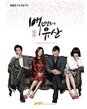 【中古】［CD］百年の遺産 韓国ドラマOST (MBC) (韓国盤)